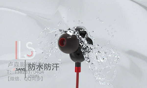 山水藍牙耳機產品動畫